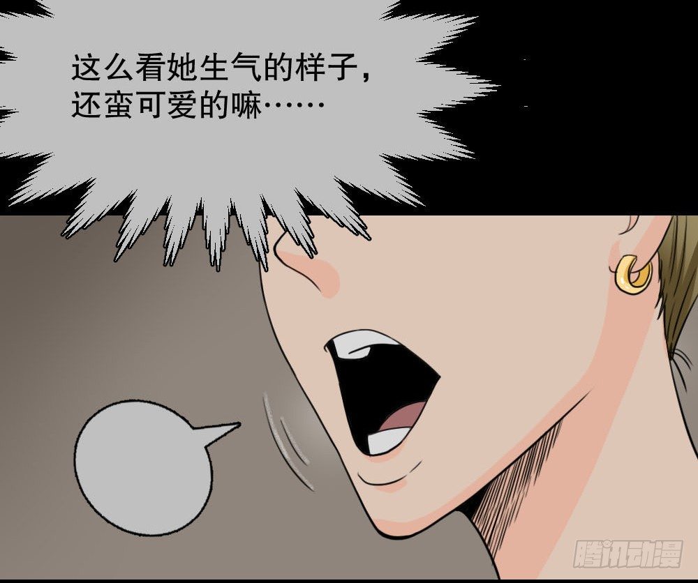 怪奇笔记韩漫全集-消失的声音（1）无删减无遮挡章节图片 