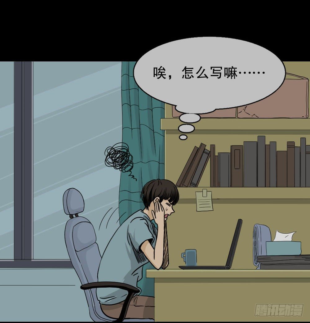 怪奇笔记韩漫全集-消失的声音（1）无删减无遮挡章节图片 