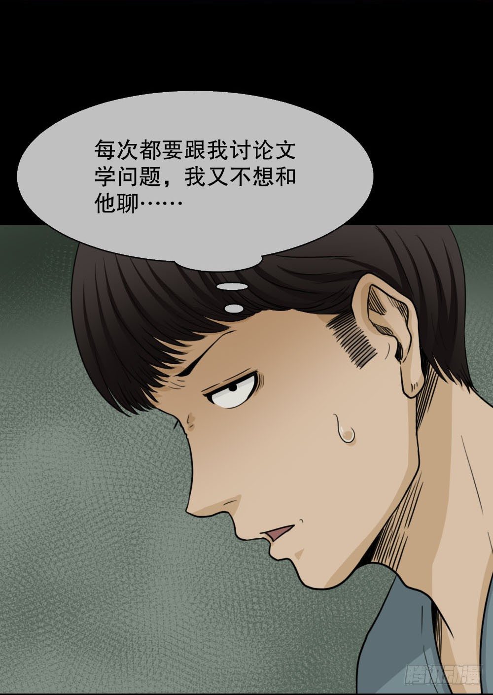 怪奇笔记韩漫全集-消失的声音（2）无删减无遮挡章节图片 