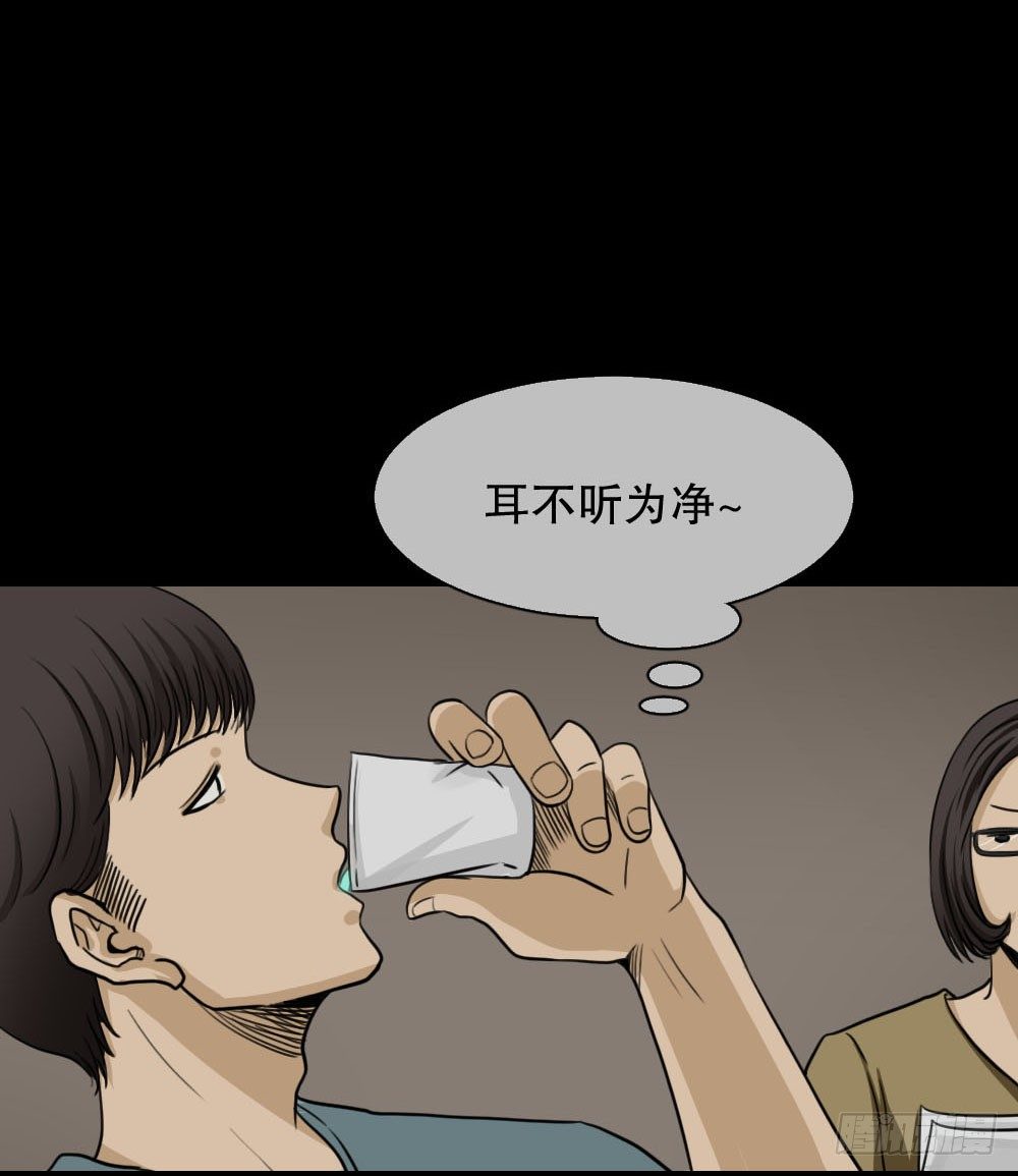 怪奇笔记韩漫全集-消失的声音（2）无删减无遮挡章节图片 