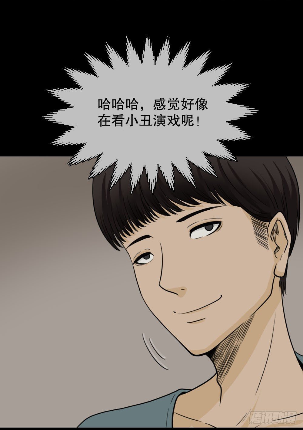 怪奇笔记韩漫全集-消失的声音（2）无删减无遮挡章节图片 