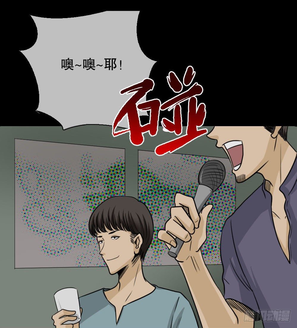 怪奇笔记韩漫全集-消失的声音（2）无删减无遮挡章节图片 