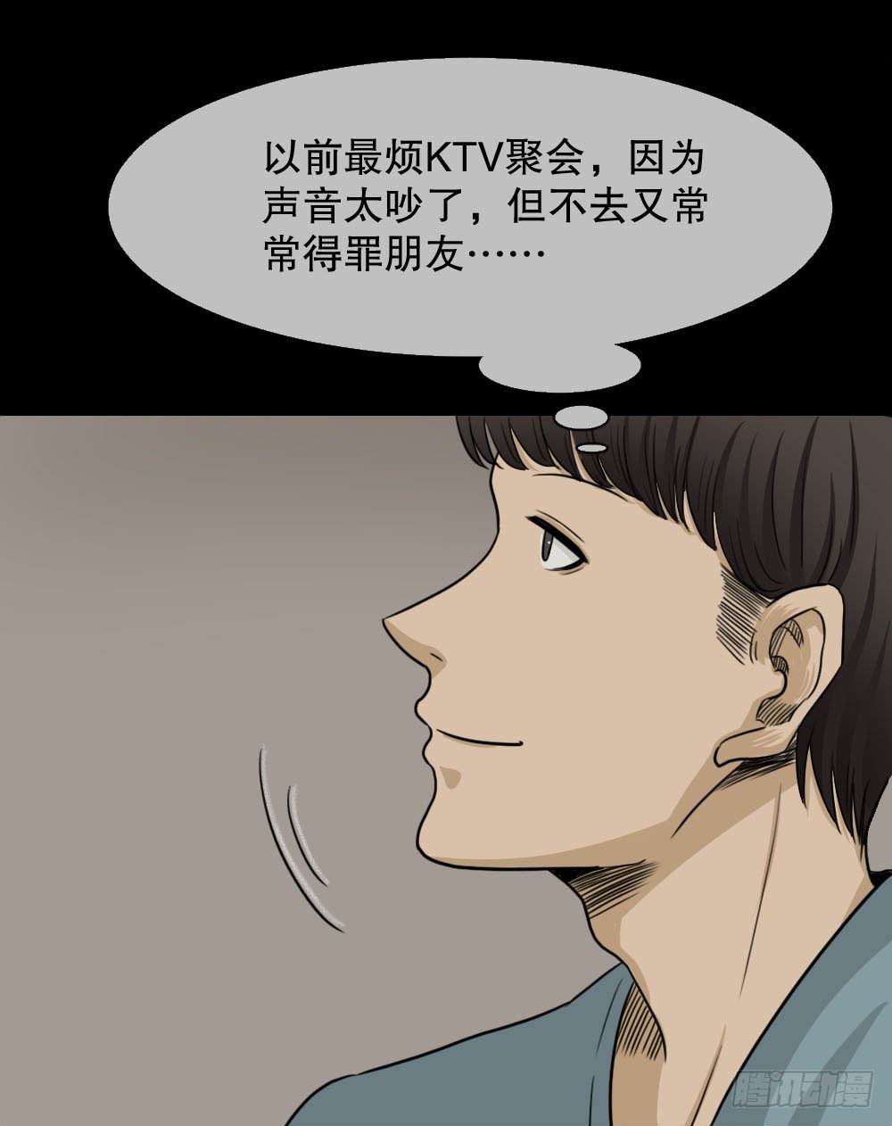 怪奇笔记韩漫全集-消失的声音（2）无删减无遮挡章节图片 