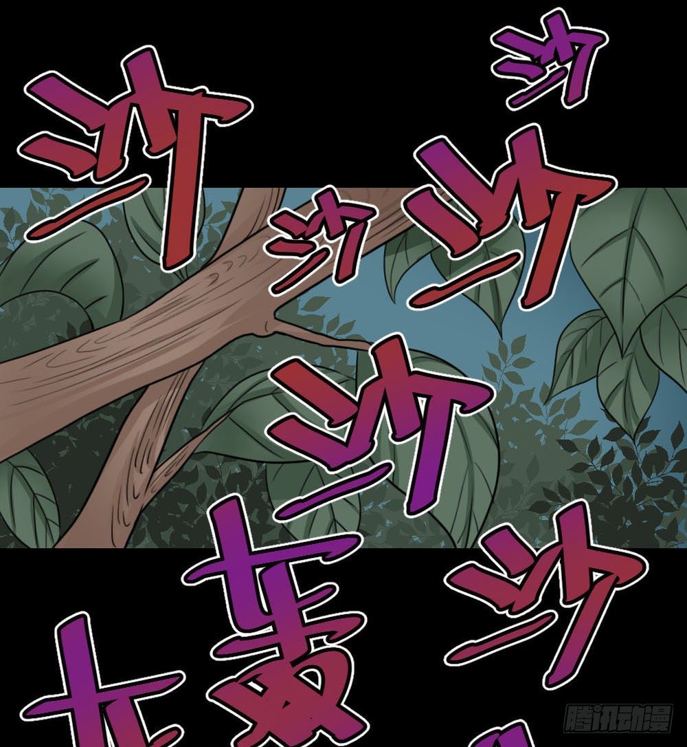 怪奇笔记韩漫全集-消失的声音（2）无删减无遮挡章节图片 