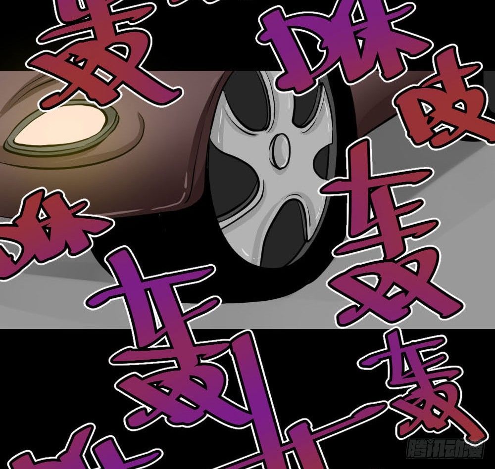 怪奇笔记韩漫全集-消失的声音（2）无删减无遮挡章节图片 