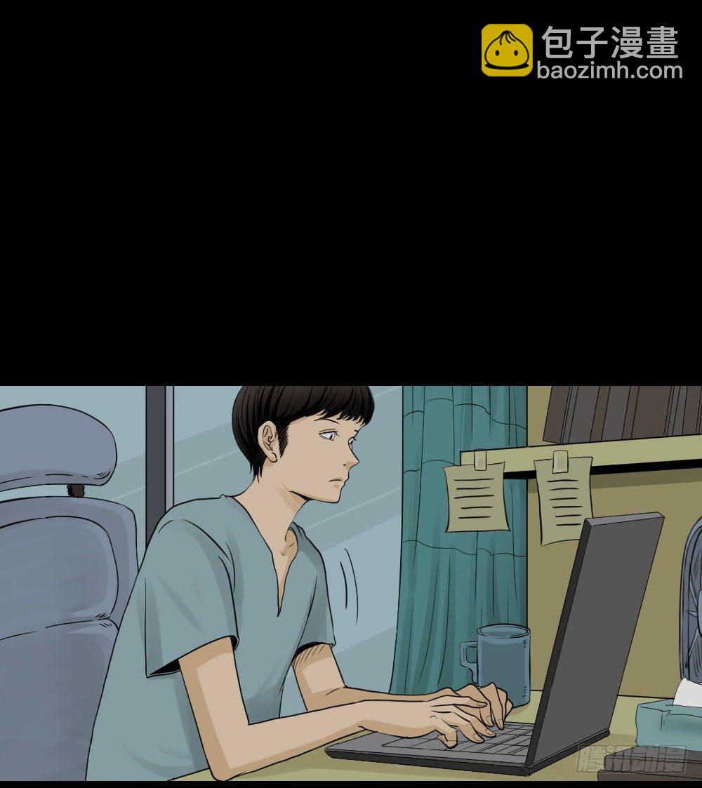 怪奇笔记韩漫全集-消失的声音（2）无删减无遮挡章节图片 