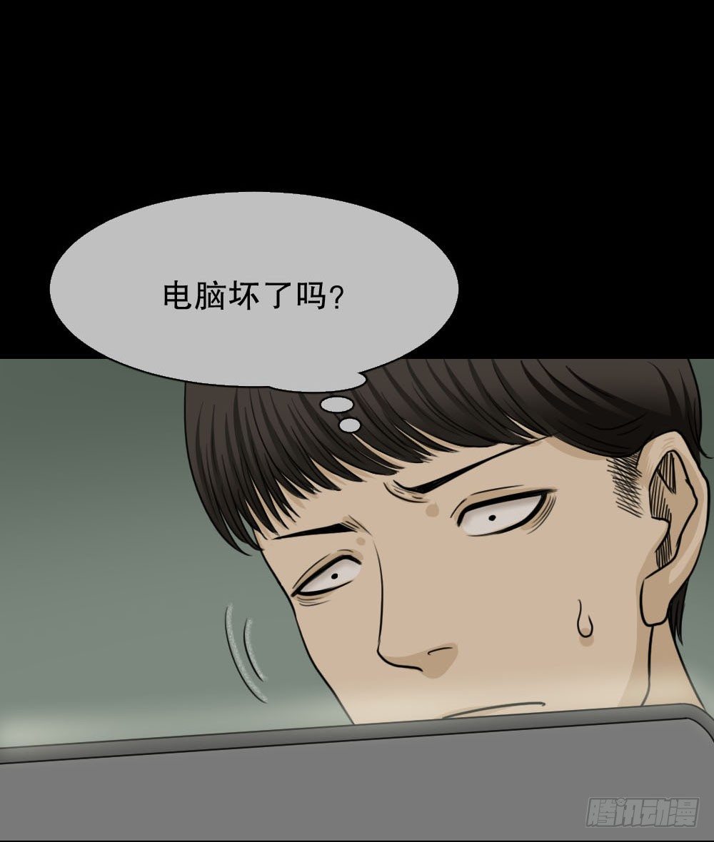 怪奇笔记韩漫全集-消失的声音（2）无删减无遮挡章节图片 