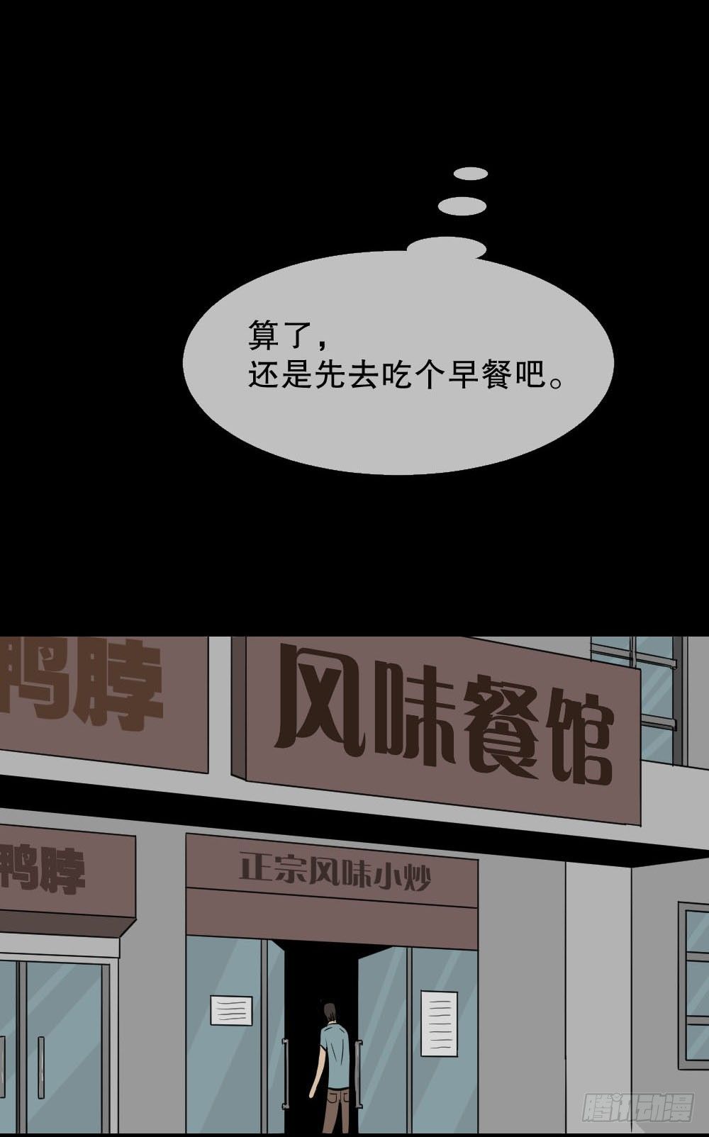 怪奇笔记韩漫全集-消失的声音（2）无删减无遮挡章节图片 