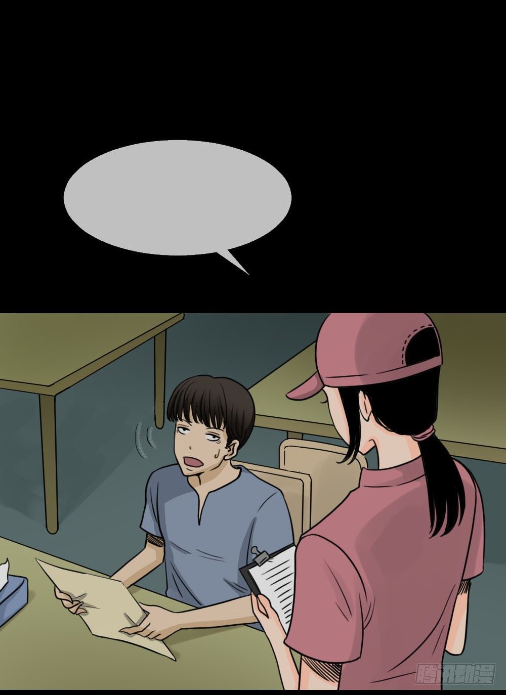 怪奇笔记韩漫全集-消失的声音（2）无删减无遮挡章节图片 