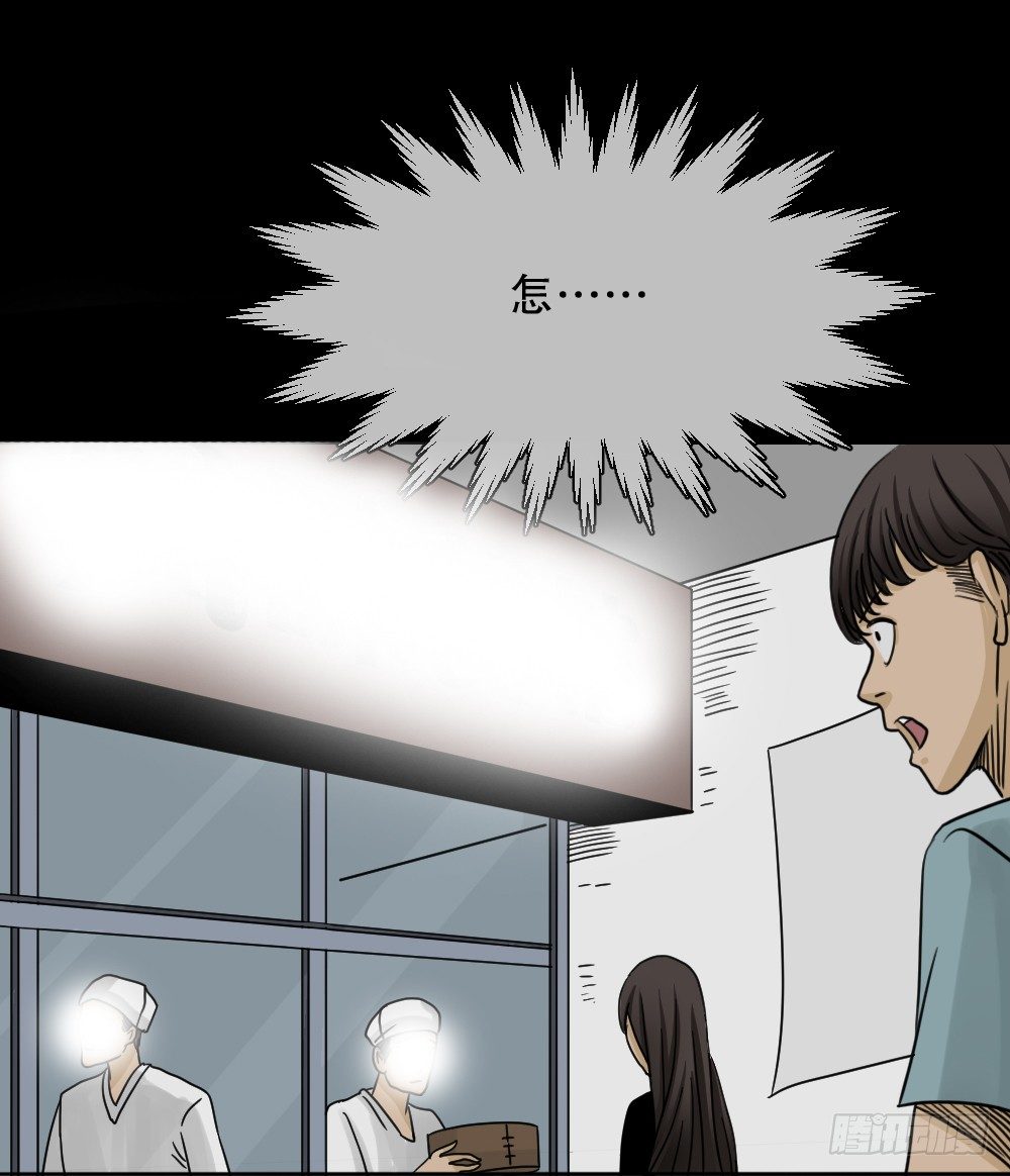 怪奇笔记韩漫全集-消失的声音（2）无删减无遮挡章节图片 
