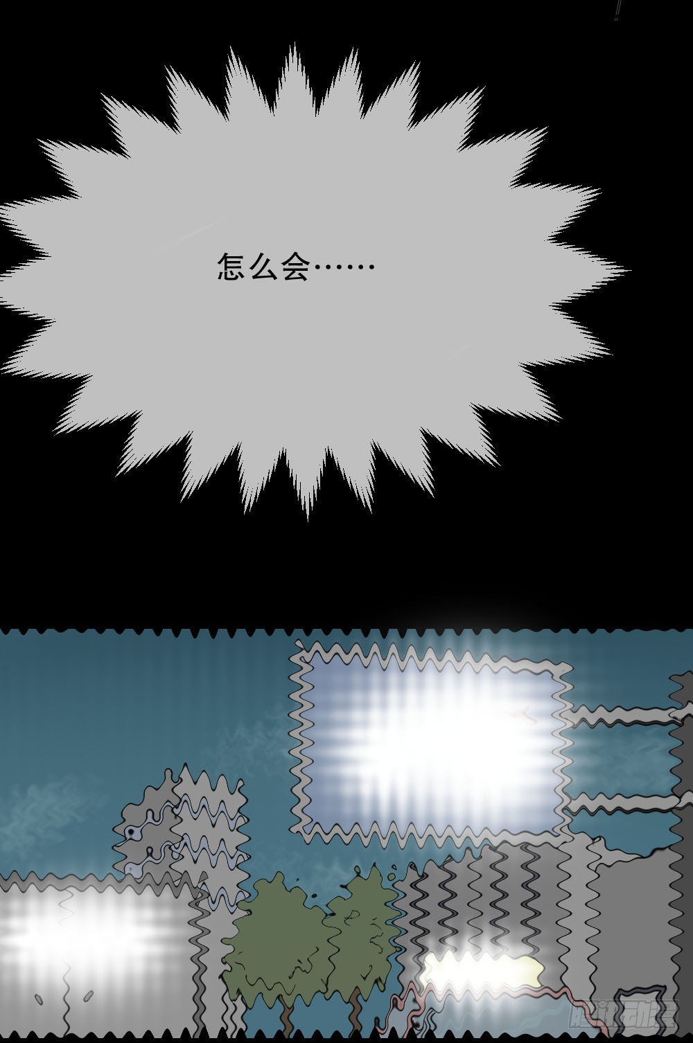 怪奇笔记韩漫全集-消失的声音（2）无删减无遮挡章节图片 