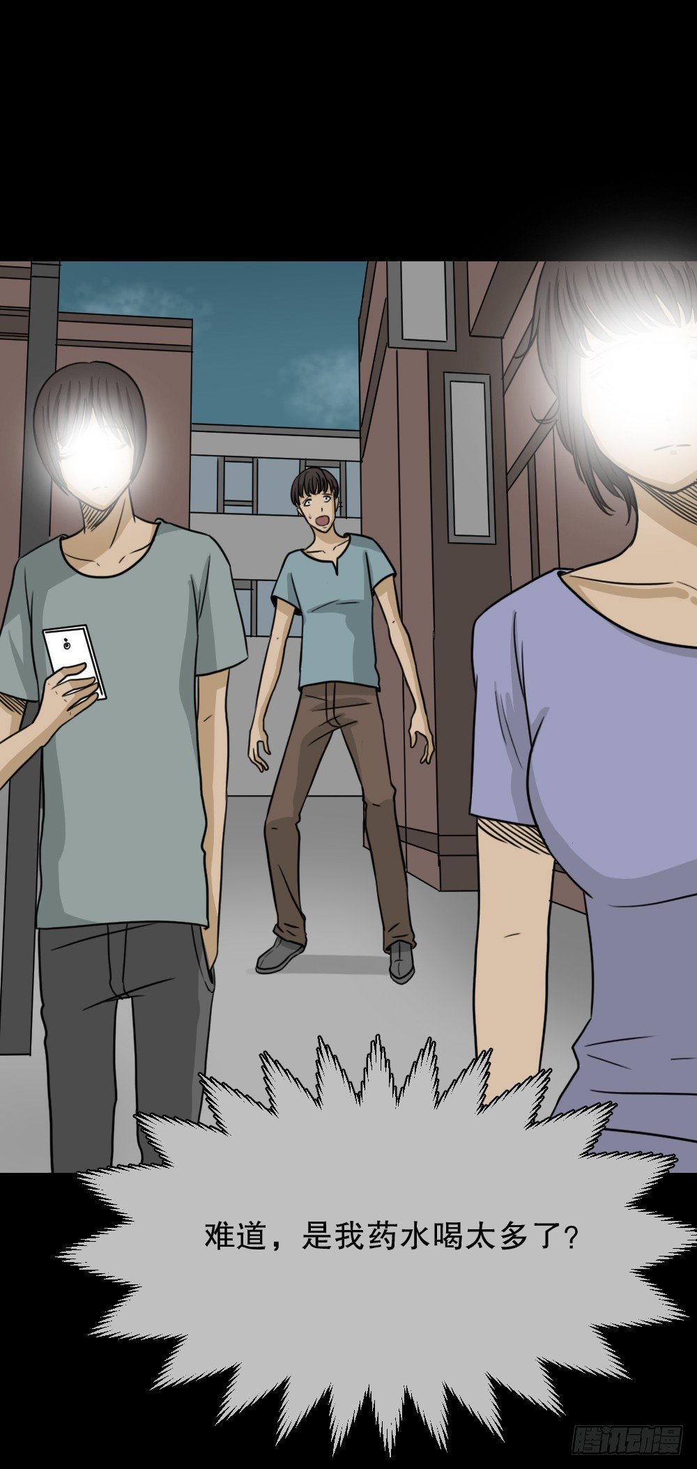 怪奇笔记韩漫全集-消失的声音（2）无删减无遮挡章节图片 