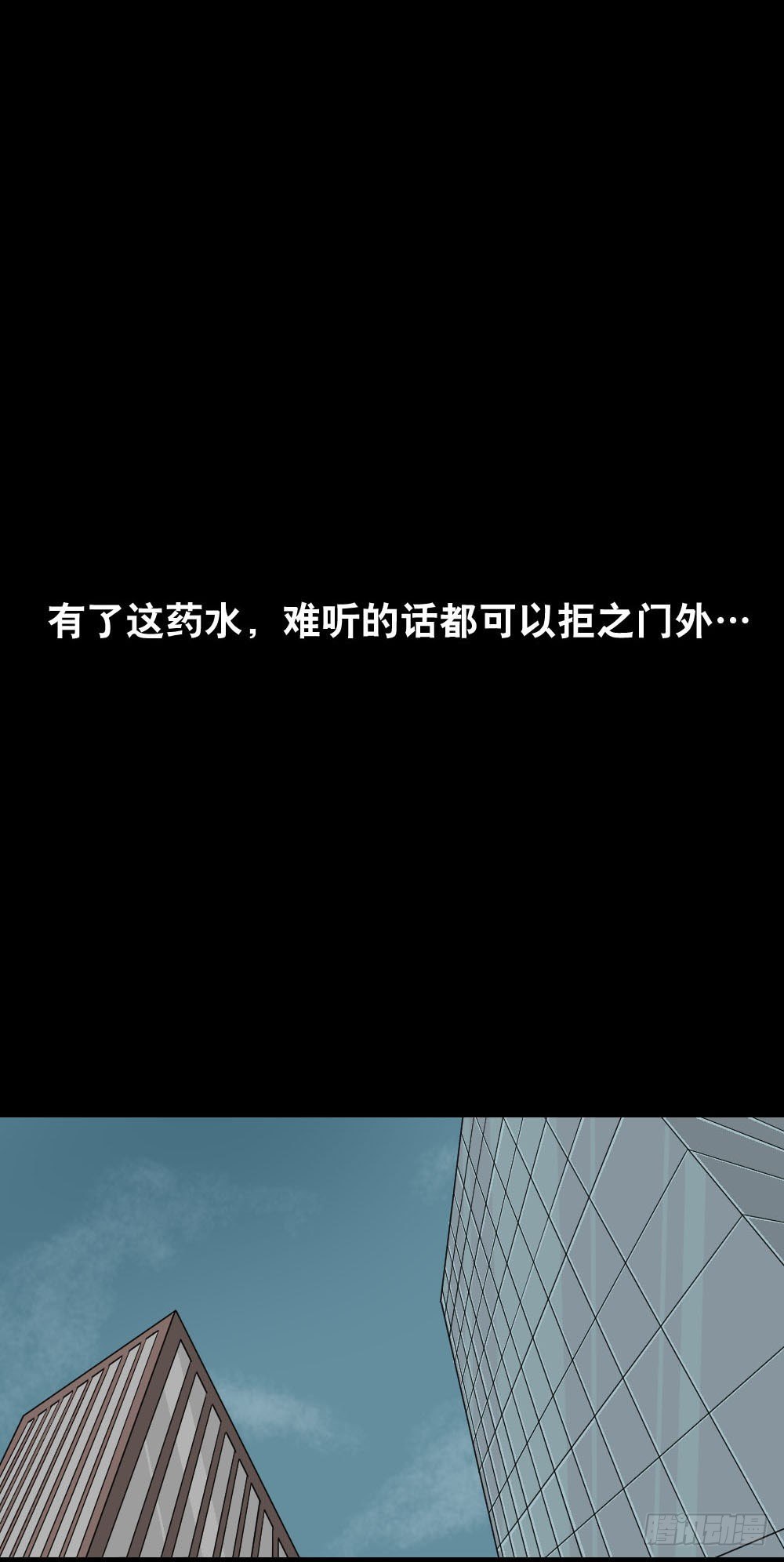 怪奇笔记韩漫全集-消失的声音（2）无删减无遮挡章节图片 