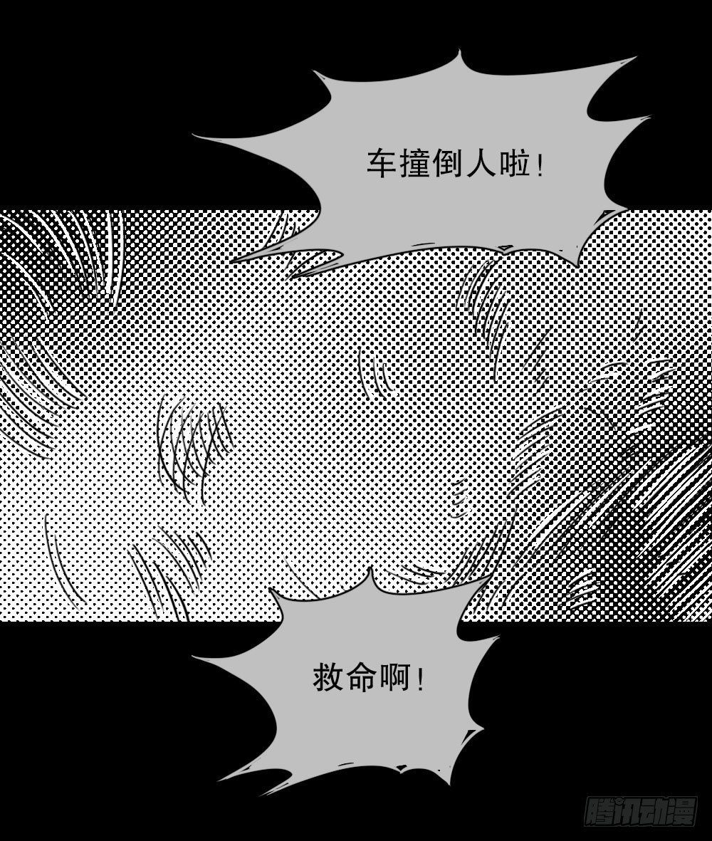 怪奇笔记韩漫全集-消失的声音（2）无删减无遮挡章节图片 