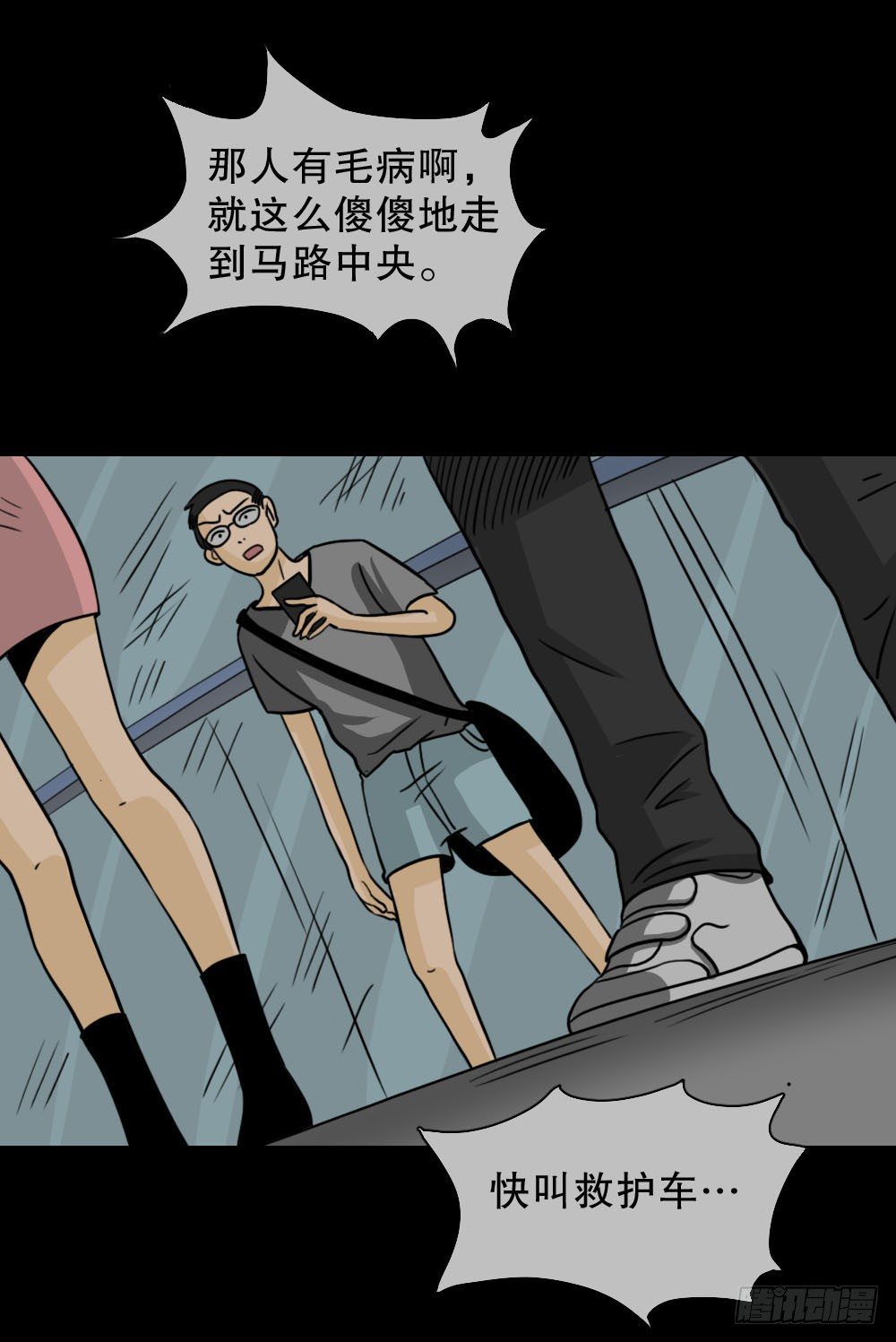 怪奇笔记韩漫全集-消失的声音（2）无删减无遮挡章节图片 