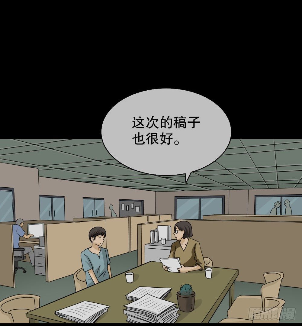 怪奇笔记韩漫全集-消失的声音（2）无删减无遮挡章节图片 