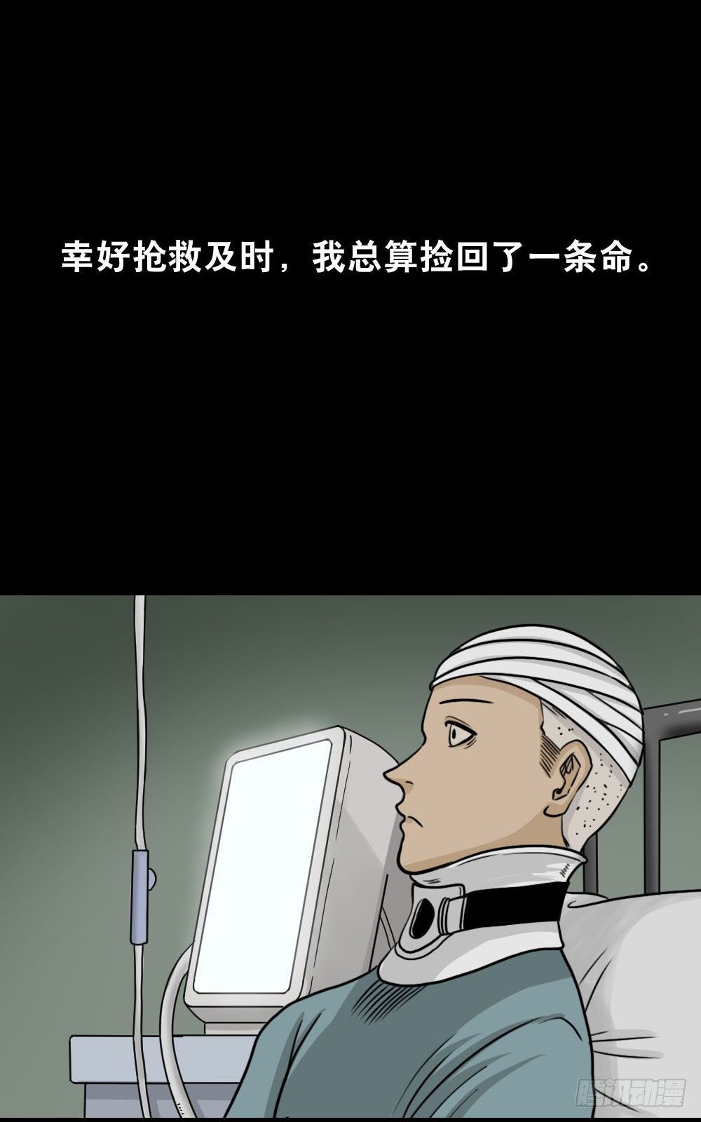 怪奇笔记韩漫全集-消失的声音（2）无删减无遮挡章节图片 