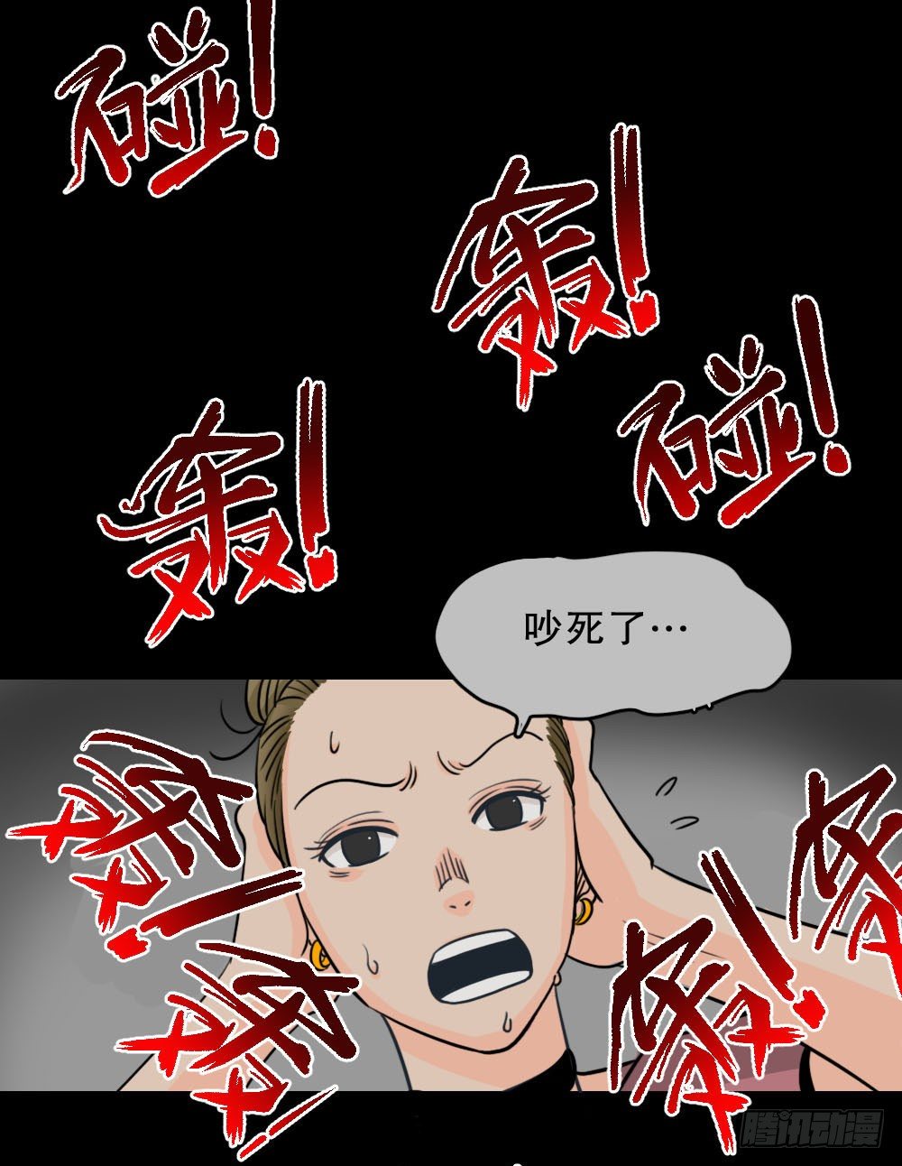 怪奇笔记韩漫全集-消失的声音（2）无删减无遮挡章节图片 