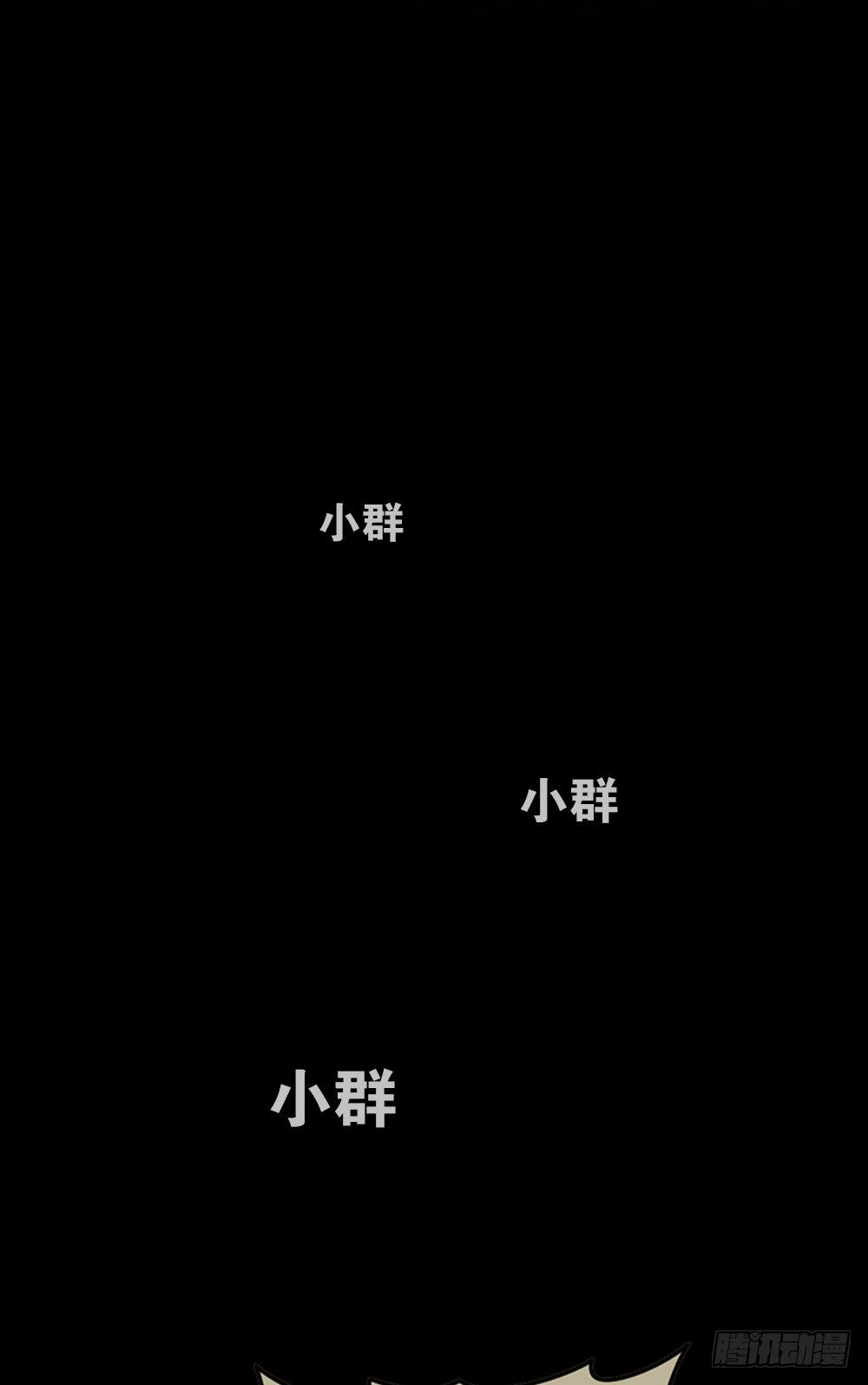 怪奇笔记韩漫全集-死亡之环（2）无删减无遮挡章节图片 