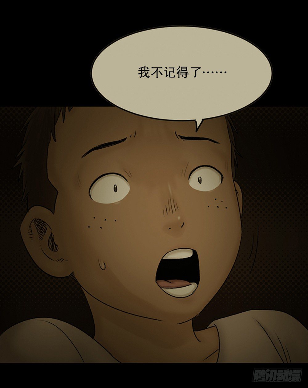 怪奇笔记韩漫全集-死亡之环（2）无删减无遮挡章节图片 