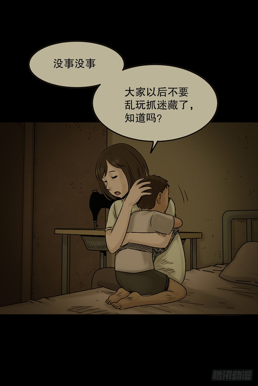 怪奇笔记韩漫全集-死亡之环（2）无删减无遮挡章节图片 
