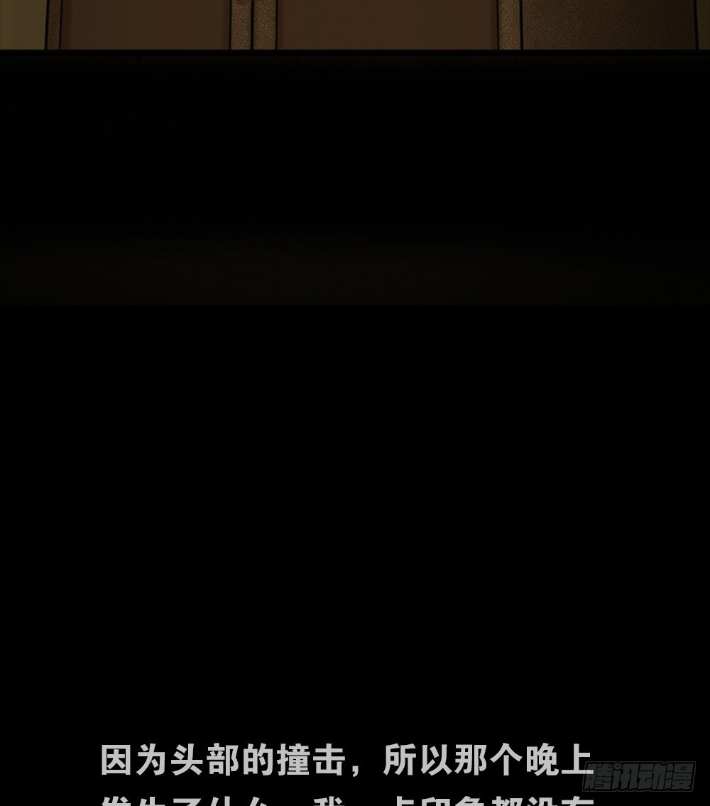 怪奇笔记韩漫全集-死亡之环（2）无删减无遮挡章节图片 