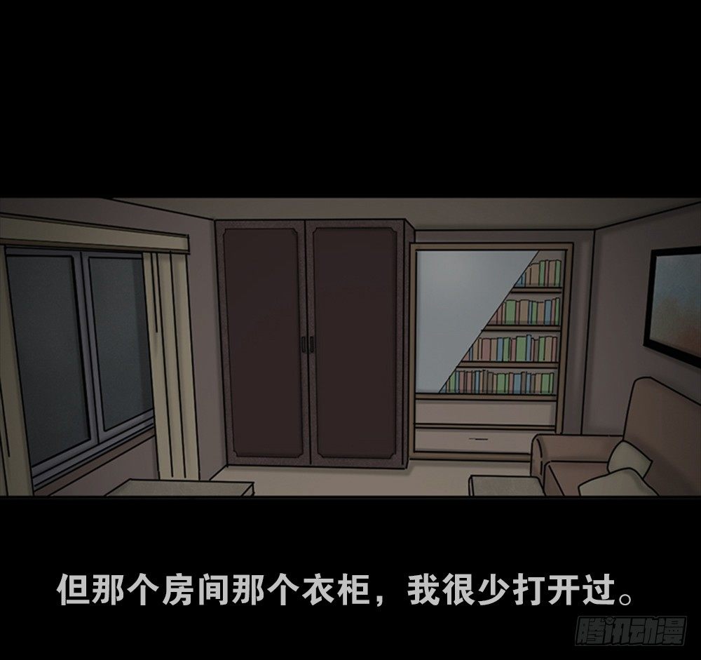 怪奇笔记韩漫全集-死亡之环（2）无删减无遮挡章节图片 