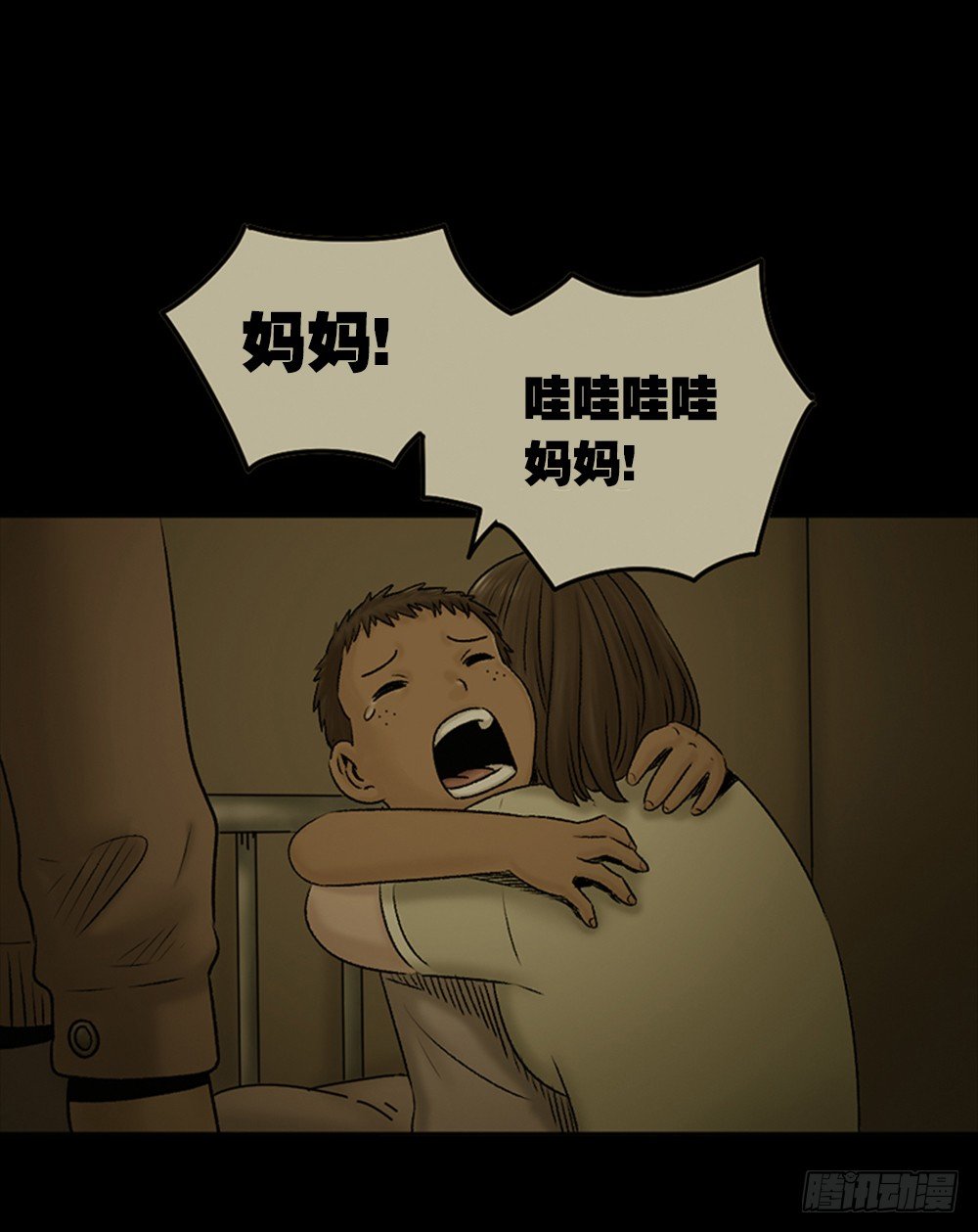 怪奇笔记韩漫全集-死亡之环（2）无删减无遮挡章节图片 