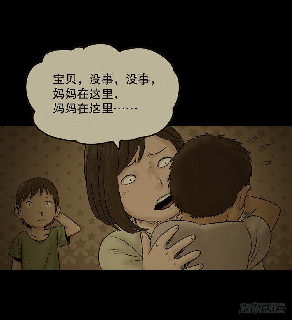 怪奇笔记韩漫全集-死亡之环（2）无删减无遮挡章节图片 