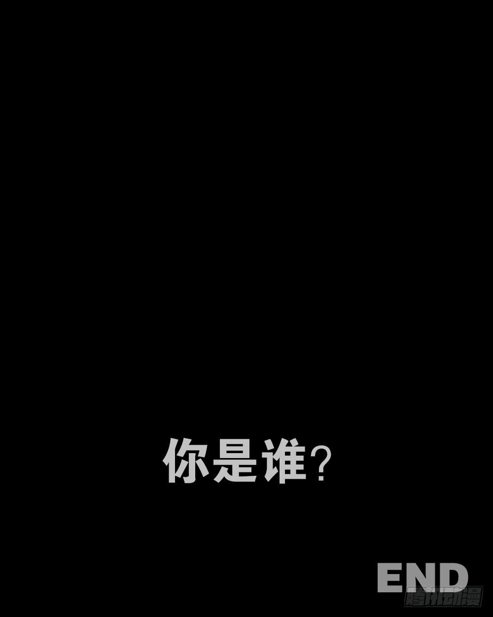怪奇笔记韩漫全集-死亡之环（2）无删减无遮挡章节图片 