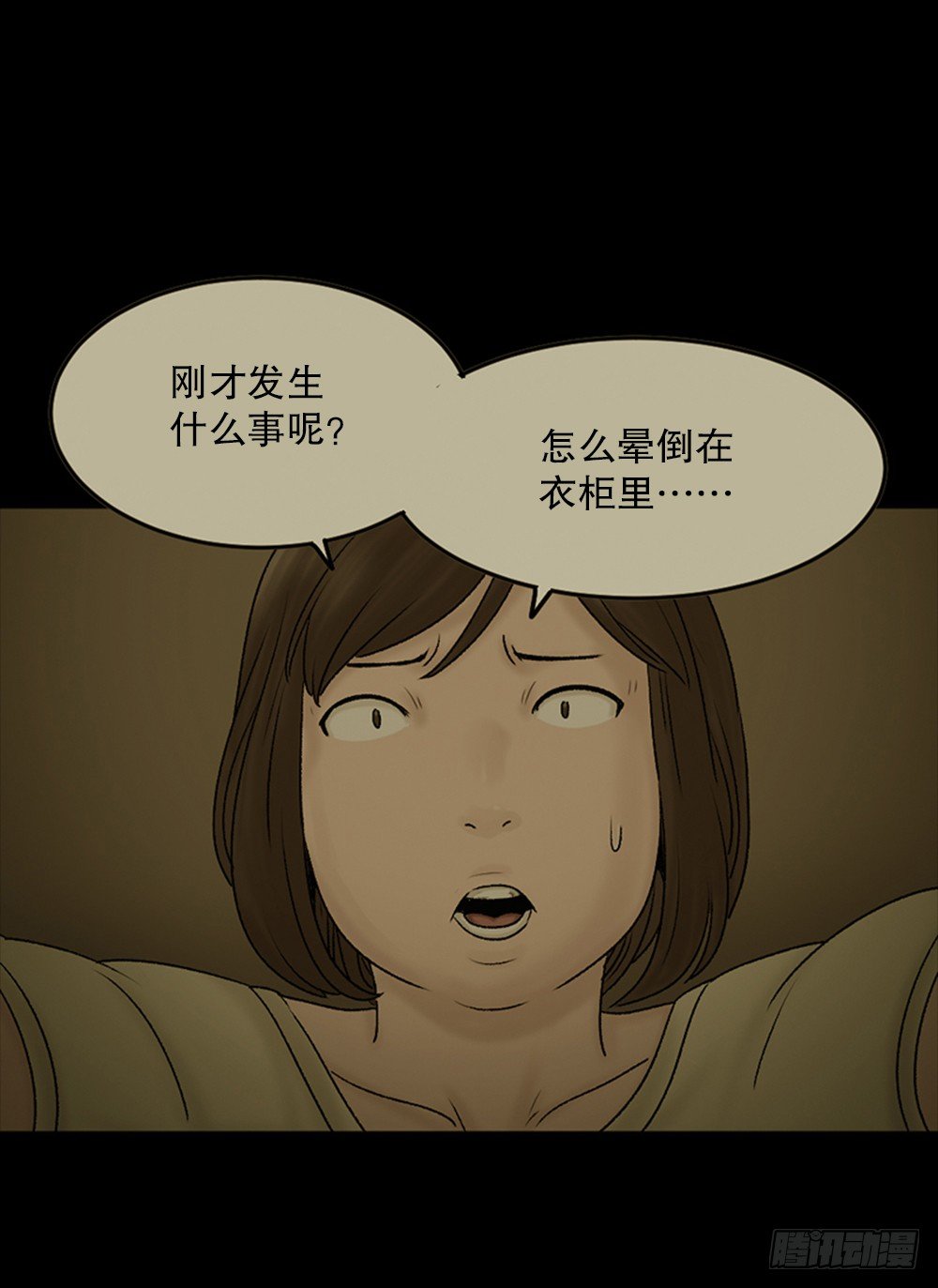 怪奇笔记韩漫全集-死亡之环（2）无删减无遮挡章节图片 