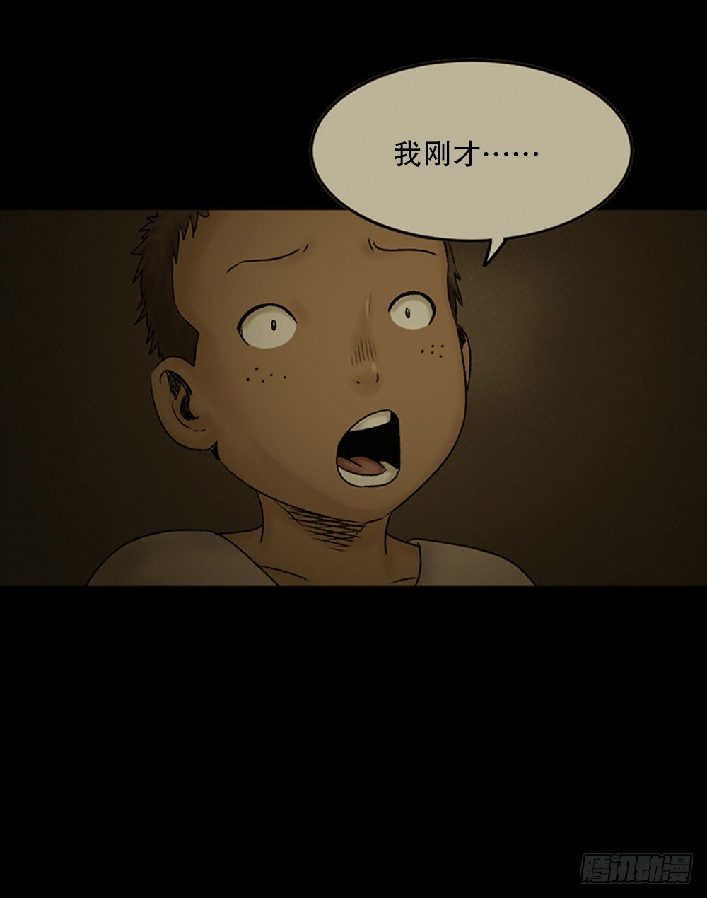 怪奇笔记韩漫全集-死亡之环（2）无删减无遮挡章节图片 