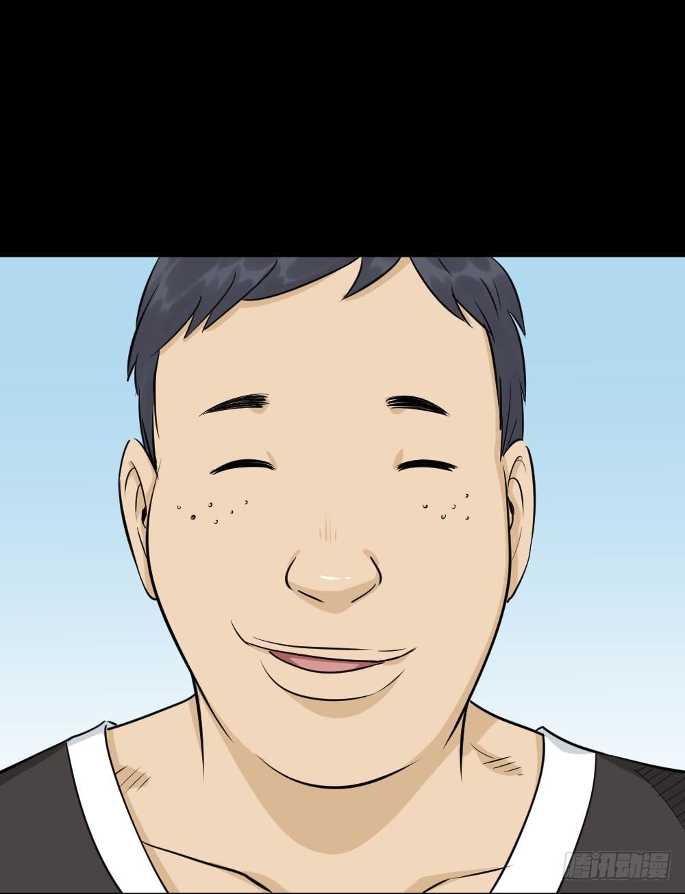 怪奇笔记韩漫全集-不要脸的人（1）无删减无遮挡章节图片 