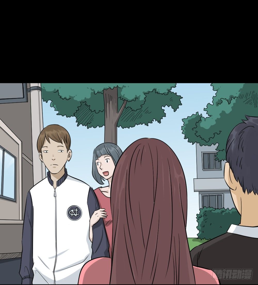 怪奇笔记韩漫全集-不要脸的人（1）无删减无遮挡章节图片 