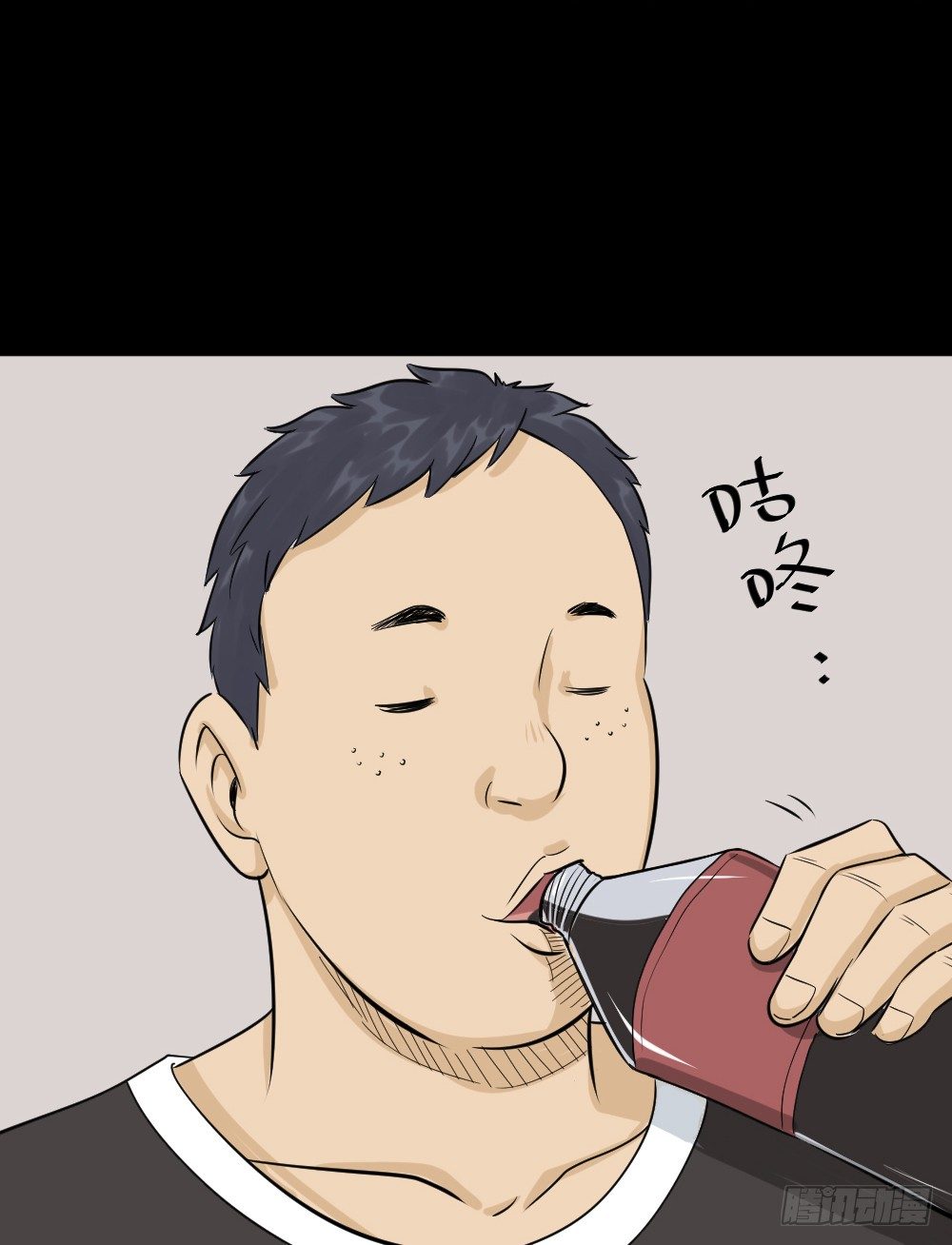 怪奇笔记韩漫全集-不要脸的人（1）无删减无遮挡章节图片 