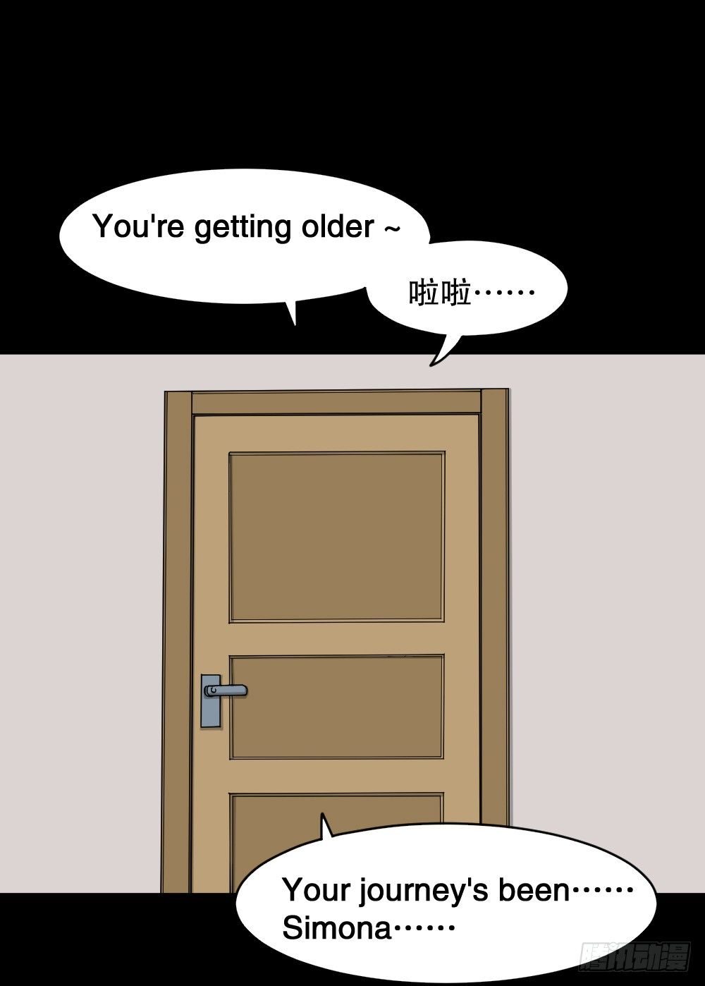 怪奇笔记韩漫全集-不要脸的人（1）无删减无遮挡章节图片 