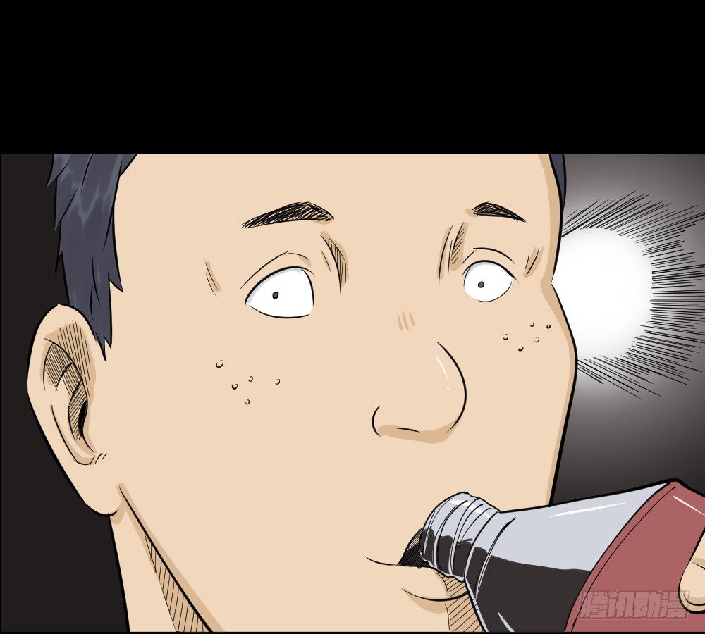 怪奇笔记韩漫全集-不要脸的人（1）无删减无遮挡章节图片 