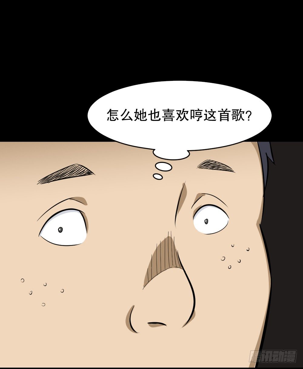 怪奇笔记韩漫全集-不要脸的人（1）无删减无遮挡章节图片 
