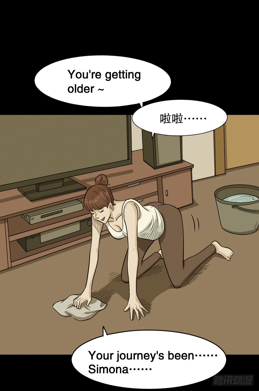 怪奇笔记韩漫全集-不要脸的人（1）无删减无遮挡章节图片 