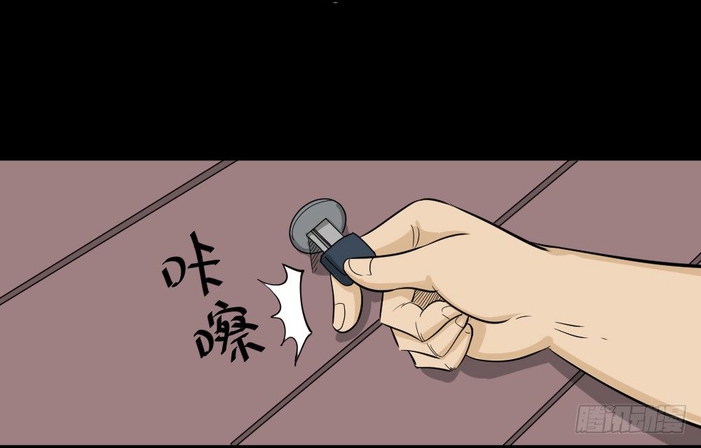 怪奇笔记韩漫全集-不要脸的人（1）无删减无遮挡章节图片 