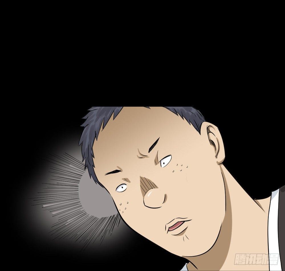 怪奇笔记韩漫全集-不要脸的人（1）无删减无遮挡章节图片 