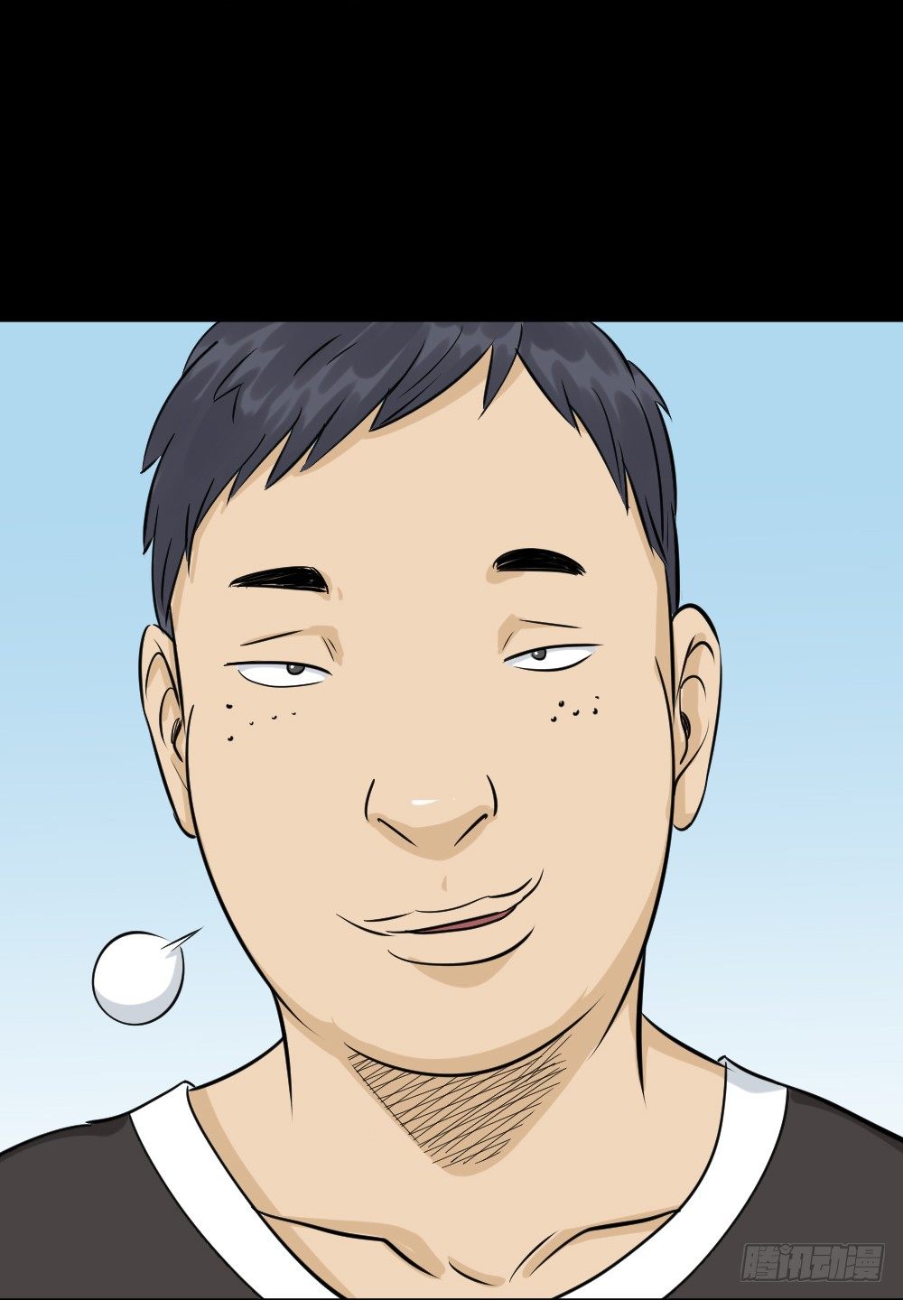 怪奇笔记韩漫全集-不要脸的人（1）无删减无遮挡章节图片 