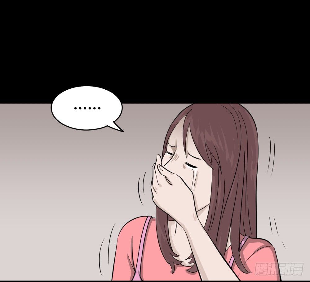 怪奇笔记韩漫全集-不要脸的人（2）无删减无遮挡章节图片 