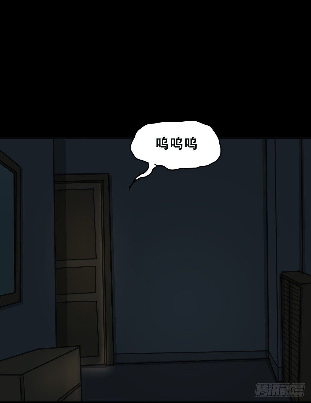 怪奇笔记韩漫全集-不要脸的人（2）无删减无遮挡章节图片 
