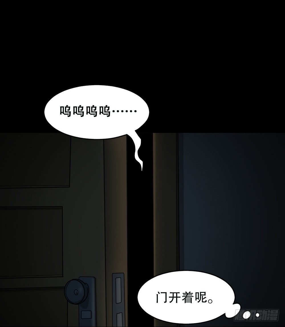 怪奇笔记韩漫全集-不要脸的人（2）无删减无遮挡章节图片 