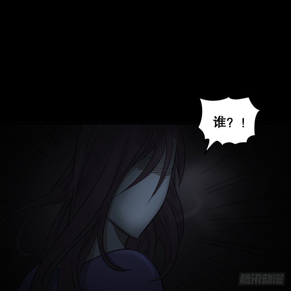怪奇笔记韩漫全集-不要脸的人（2）无删减无遮挡章节图片 