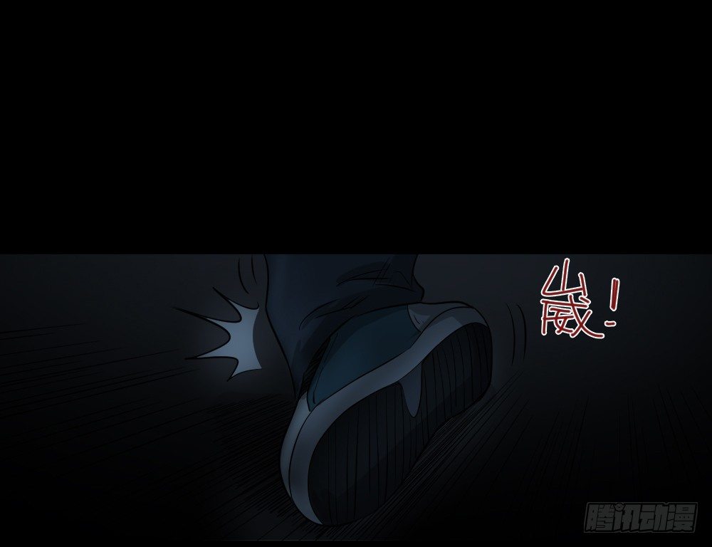 怪奇笔记韩漫全集-不要脸的人（2）无删减无遮挡章节图片 