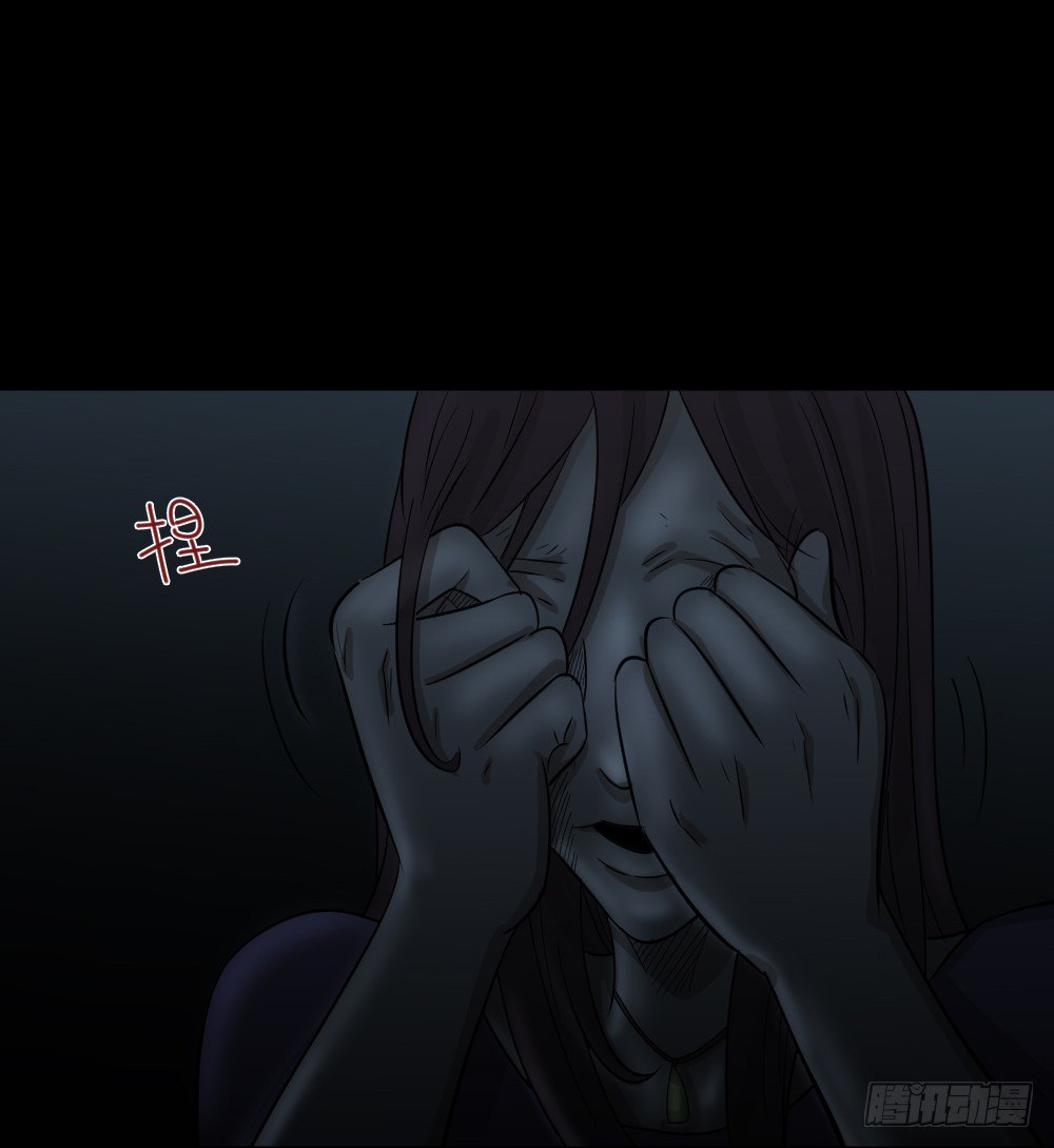 怪奇笔记韩漫全集-不要脸的人（2）无删减无遮挡章节图片 