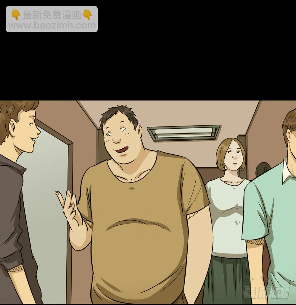 怪奇笔记韩漫全集-不要脸的人（3）无删减无遮挡章节图片 