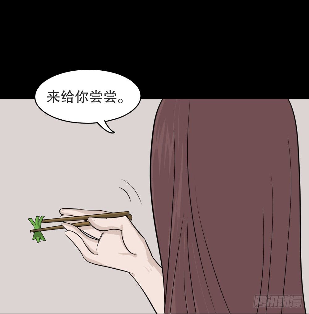 怪奇笔记韩漫全集-不要脸的人（3）无删减无遮挡章节图片 